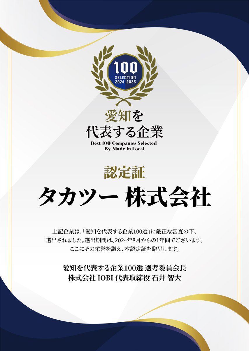 タカツーのゴリラ社長♫ tweet media