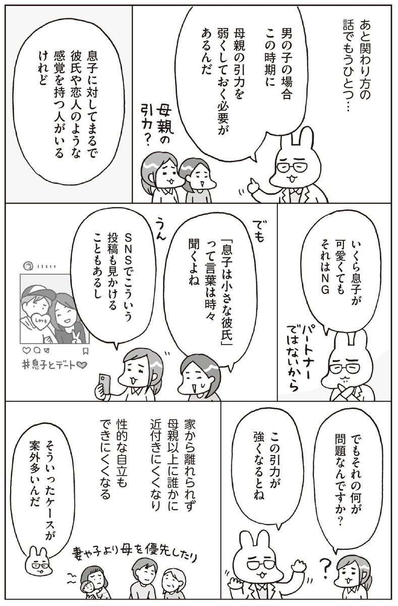 (8/8) 