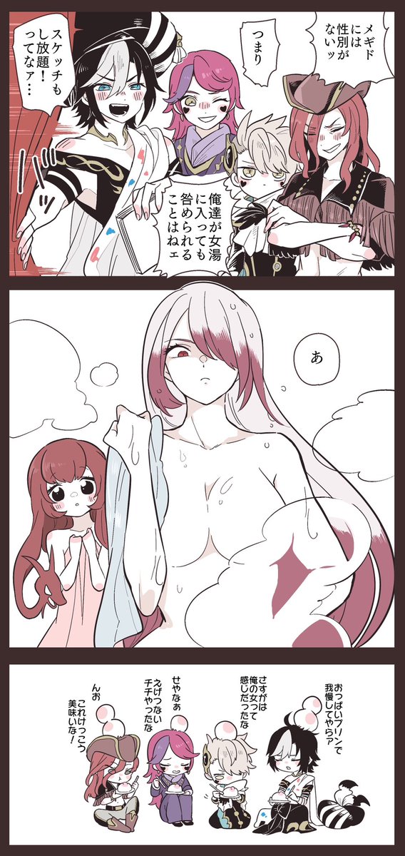 画家と三馬鹿とおっぱいプリン 