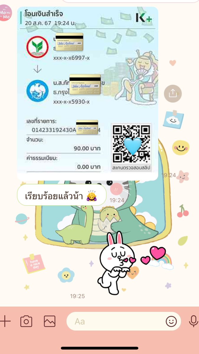 _myhuk's tweet photo. ตอบไว จ่ายจริงง🫶🏻🫶🏻 #รีวิวร้านmo https://t.co/TGSjIFopww