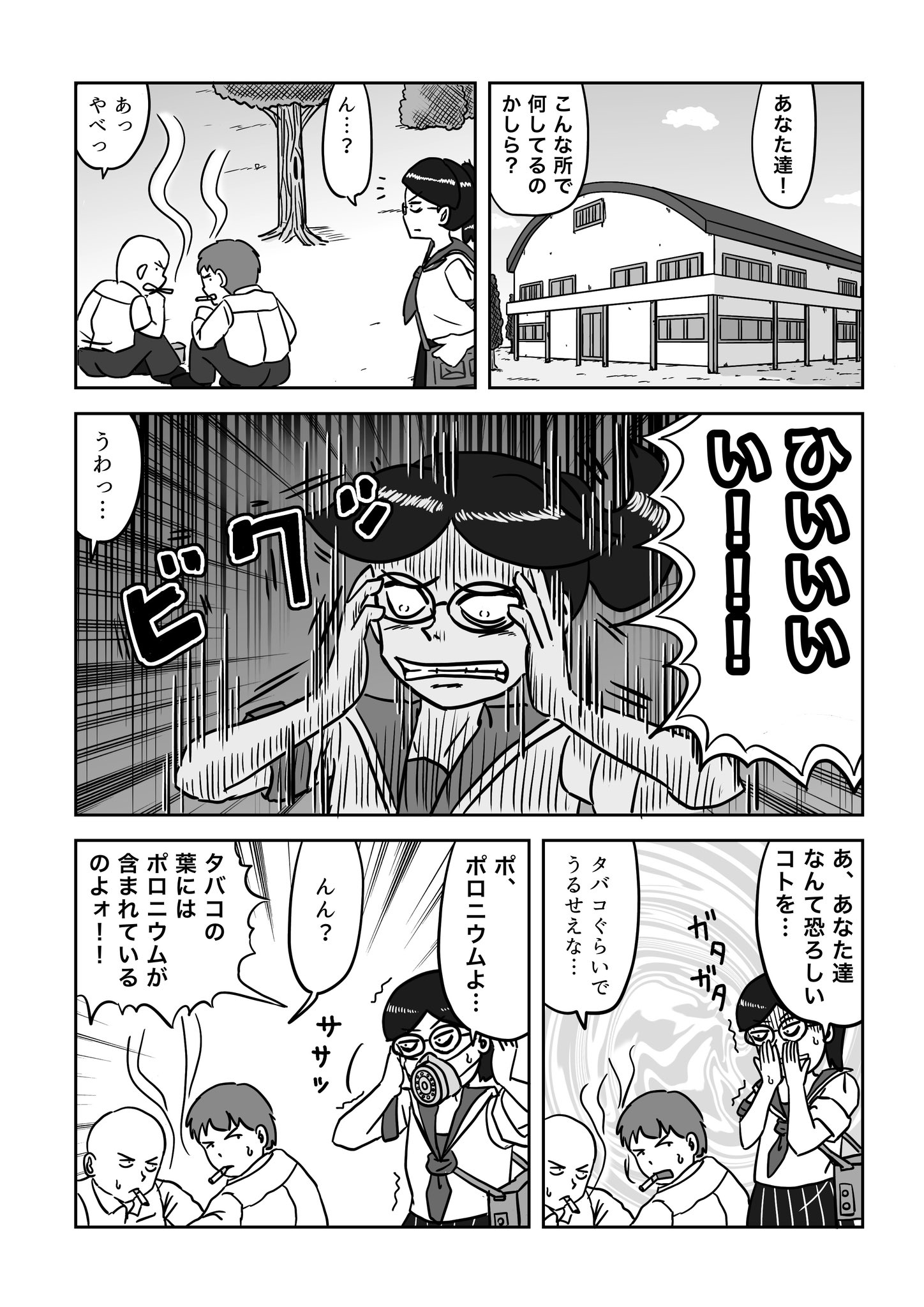 購入しましたが、自分にはオーバースペックで断念しました。練習で使っただけです。 ぽこべんじゃ〜 on X: 