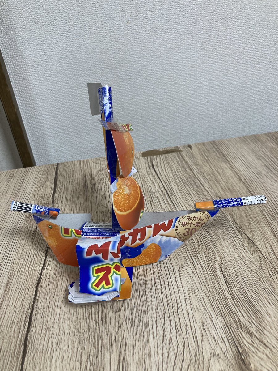 KeisukeFukuda34's tweet photo. 息子がガツンとみかんの箱で船を作りました⛵️

特徴は帆にみかん🍊の絵を使ったところです😊

船の名前は「ガツン号」だそうです（笑）

@akagi_cp
#ガツンとみかん
#空き箱工作
#自由研究
#夏休み https://t.co/JKd7fqROi1