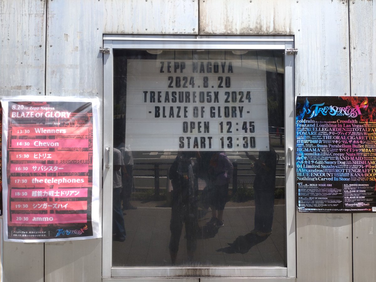ctlmnori's tweet photo. 今日の癒着現場はココ

トレジャーからのparty'zでした〜
サバシスターで全部出し切ってから
でテンション大丈夫かなと思ったけど
party'zで更に盛り上がりました。

#サバグッズ待機
#chevon
#ヒトリエ
#サバシスター
#mipp
#ヤサシクアレ
#ゆらる
#アイ飢エ https://t.co/0fzbT36qOp