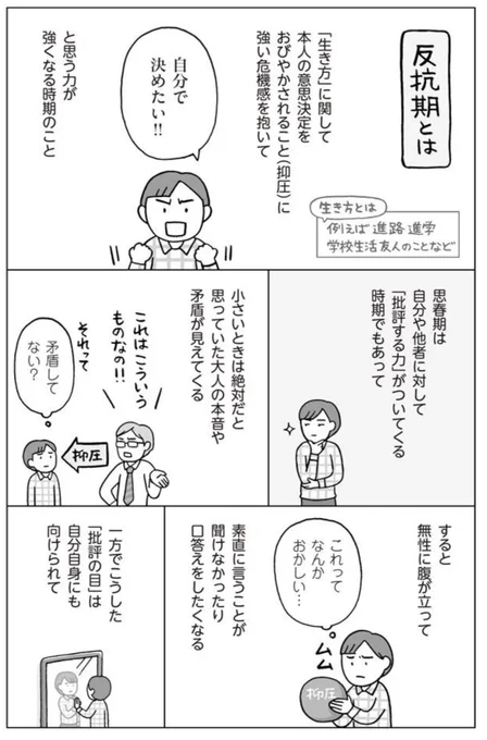 (3/8) 