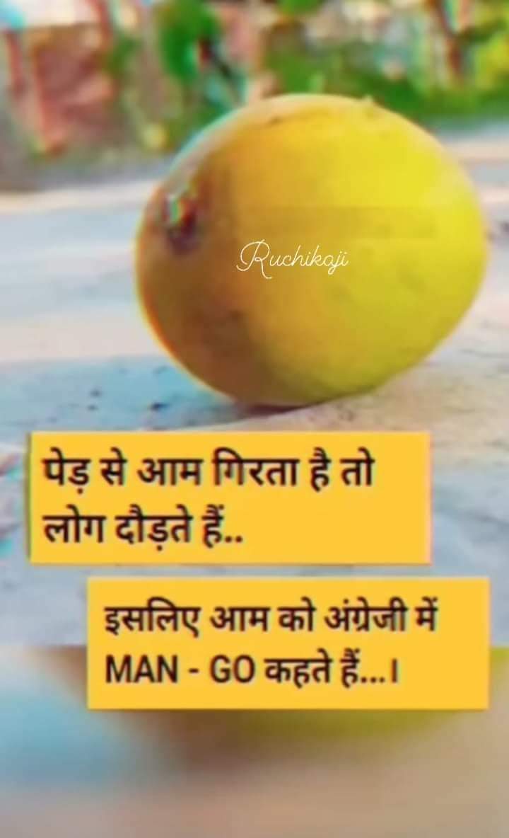 क्या लगता है सही है क्या .....???