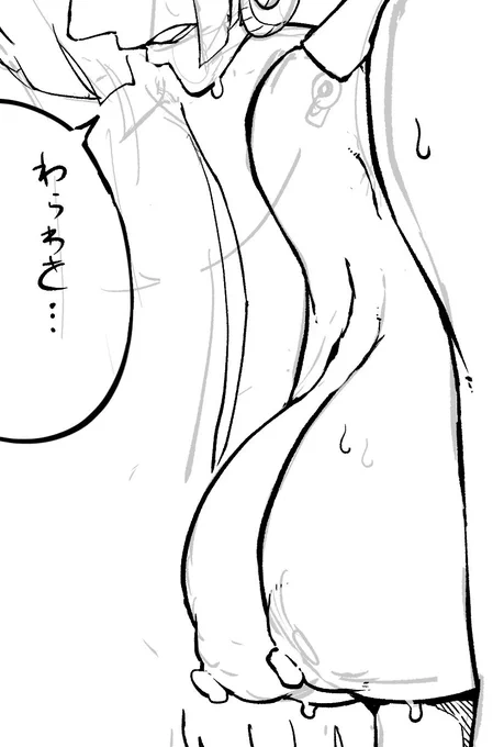 進捗
今回はかなり短いです 