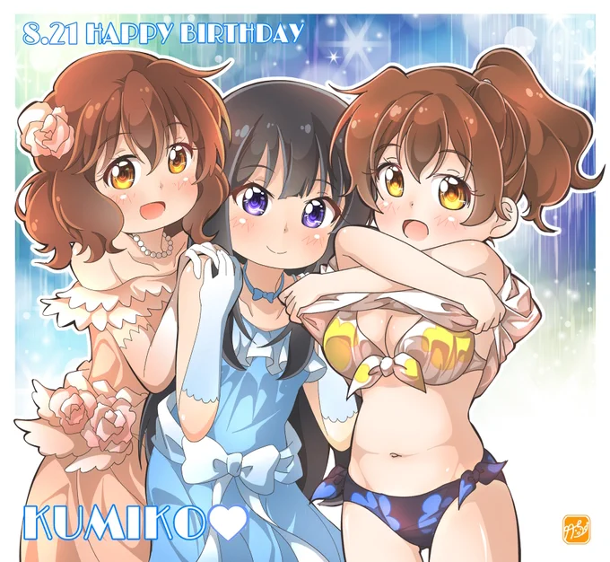久美子ちゃんHAPPY BIRTHDAY～!!!大好きな麗奈ちゃんと上下交換したお揃いの水着姿の久美子ちゃんを描きました#黄前久美子誕生祭2024 #黄前久美子生誕祭2024 #黄前久美子生誕祭 #anime_eupho ↓気になる人のみ#いいねした人全員フォローする 