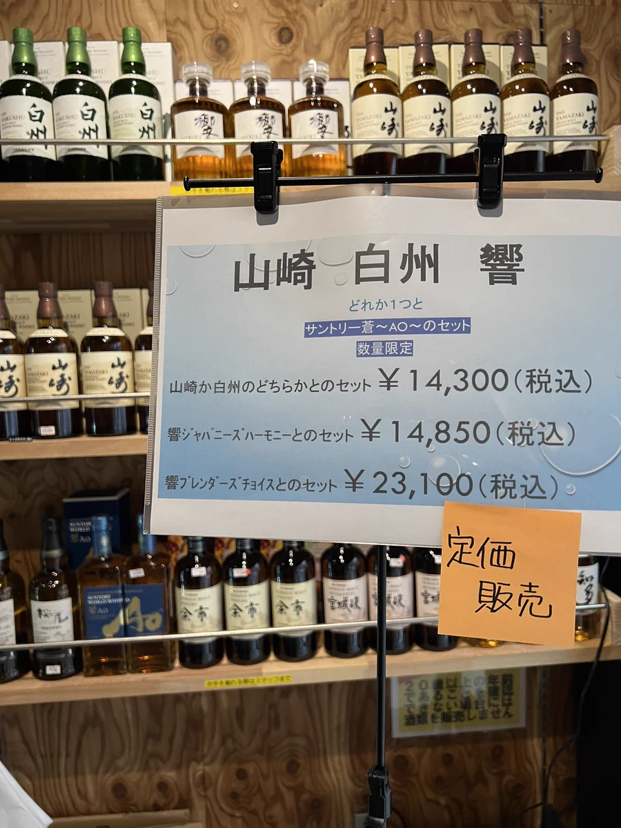 大阪なんば 酒わゆ on X: 