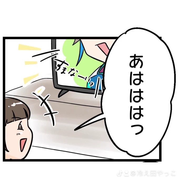 (3/10)

②5歳娘にYouTuberの真実を伝えてみた。 