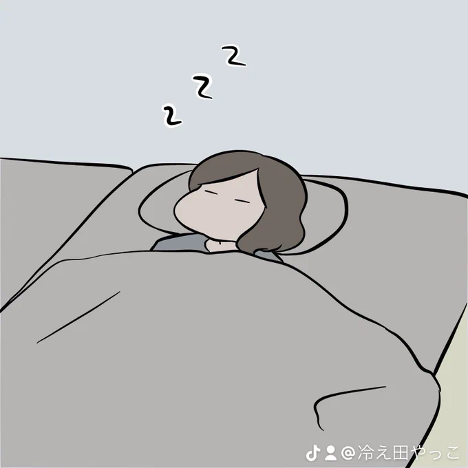 (5/10)③眠たい母の大発明。 