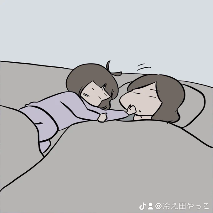 (5/10)③眠たい母の大発明。 