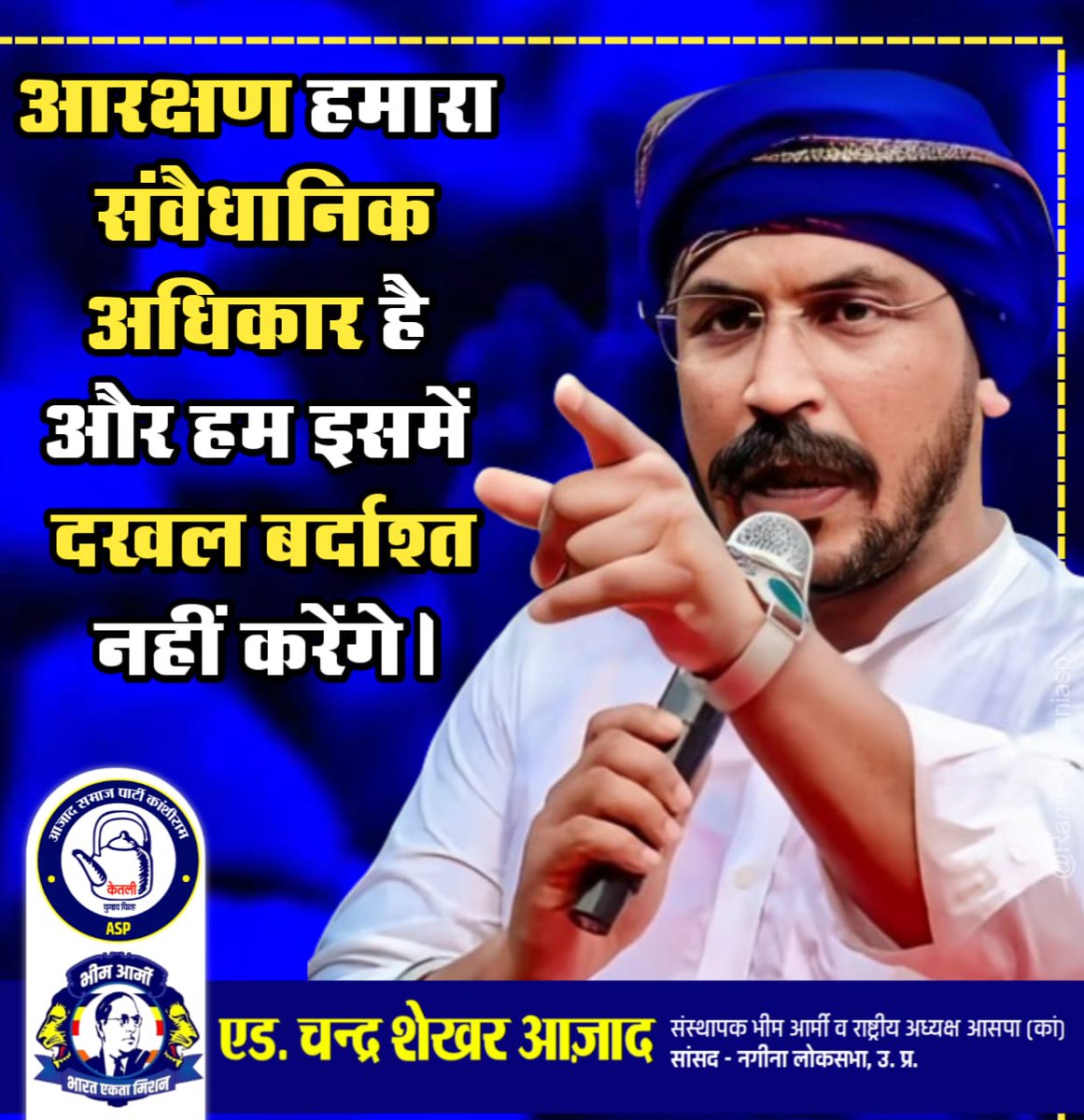 SurajKu13081999's tweet image. जय भीम जय जोहार जय भारत जय संविधान 
#21अगस्तभारतबंदरहेगा 
#scstclassification