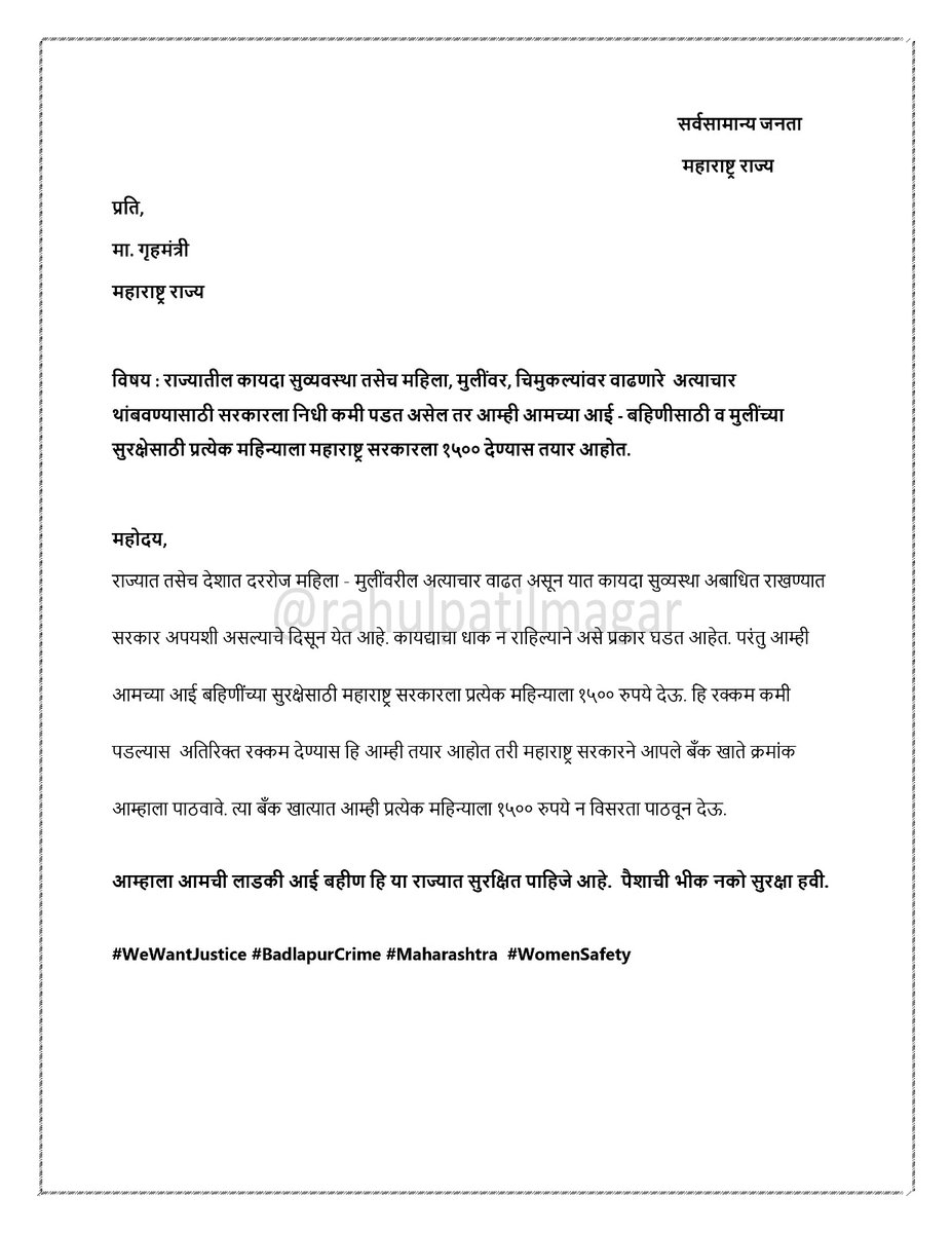 RahulPatilMagar's tweet photo. @mataonline https://t.co/EABMWK5keM