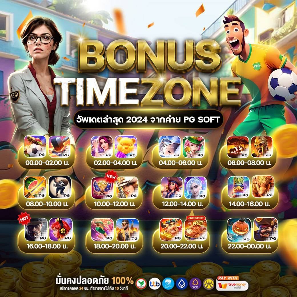 มาเเรงต้อง ALL168WIN📌
ไม่ว่าจะยูสใหม่ ยูสเก่า ยังไงก็เเตก👇
-เว็บดี เเตกเท่าไหร่ก็จ่าย
-ฝาก 100รับ200
สมัครจิ้ม bit.ly/4cq6xfD 📌
#สล็อตแตกทุกวัน #สลอตทุนน้อย #สล็อตpgแท้ #โปรทุนสล็อตสมาชิกใหม่ #คาสิโน #ทุนน้อยรับ100