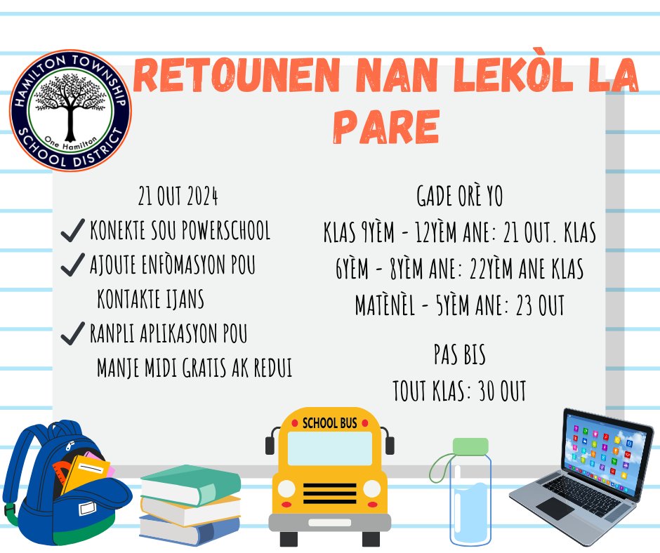 WeAreHTSD (@wearehtsd) on Twitter photo π£ IMPORTANT Back To School Information βοΈ
π» Login to PowerSchool for Class Updates (see dates listed)
π» Login to PowerSchool for Bus Passes - August 30, 2024
1οΈβ£st Day of School: Thu., Sept. 5, 2024 π
#HTSD #HTSDpride
<a href="/ScottRRocco/">Scott Rocco, Ed.D.</a> <a href="/HTSDSecondary/">Jim Altobello Ed.D.</a> <a href="/HTSD_Tech/">HTSD Technology Department</a> <a href="/LauraGeltch/">Laura Geltch</a> π£ IMPORTANT Back To School Information βοΈ
π» Login to PowerSchool for Class Updates (see dates listed)
π» Login to PowerSchool for Bus Passes - August 30, 2024
1οΈβ£st Day of School: Thu., Sept. 5, 2024 π
#HTSD #HTSDpride
<a href="/ScottRRocco/">Scott Rocco, Ed.D.</a> <a href="/HTSDSecondary/">Jim Altobello Ed.D.</a> <a href="/HTSD_Tech/">HTSD Technology Department</a> <a href="/LauraGeltch/">Laura Geltch</a>