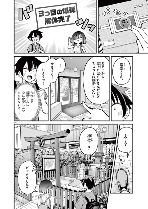 (4/6) 