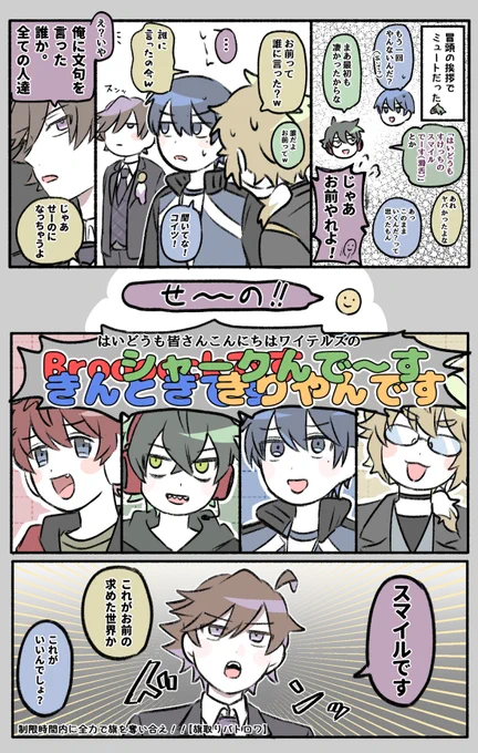 ここ好きな特殊あいさつ回 #しろっぽ
https://t.co/NEZVIzhSJE 