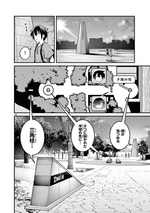 (5/6) 