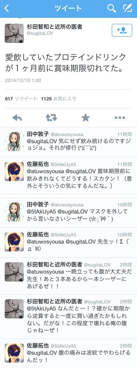 Kim2_ps043's tweet photo. 田中敦子さんの訃報にただただ驚く。
リサリサ先生とかメディアとか、妖艶で大人な女性の声が印象的だったなぁ。
ジョジョにハマってた当時にTwitter内でこんな会話が繰り広げられてて大好きだった。 https://t.co/sI3hUF7bcb