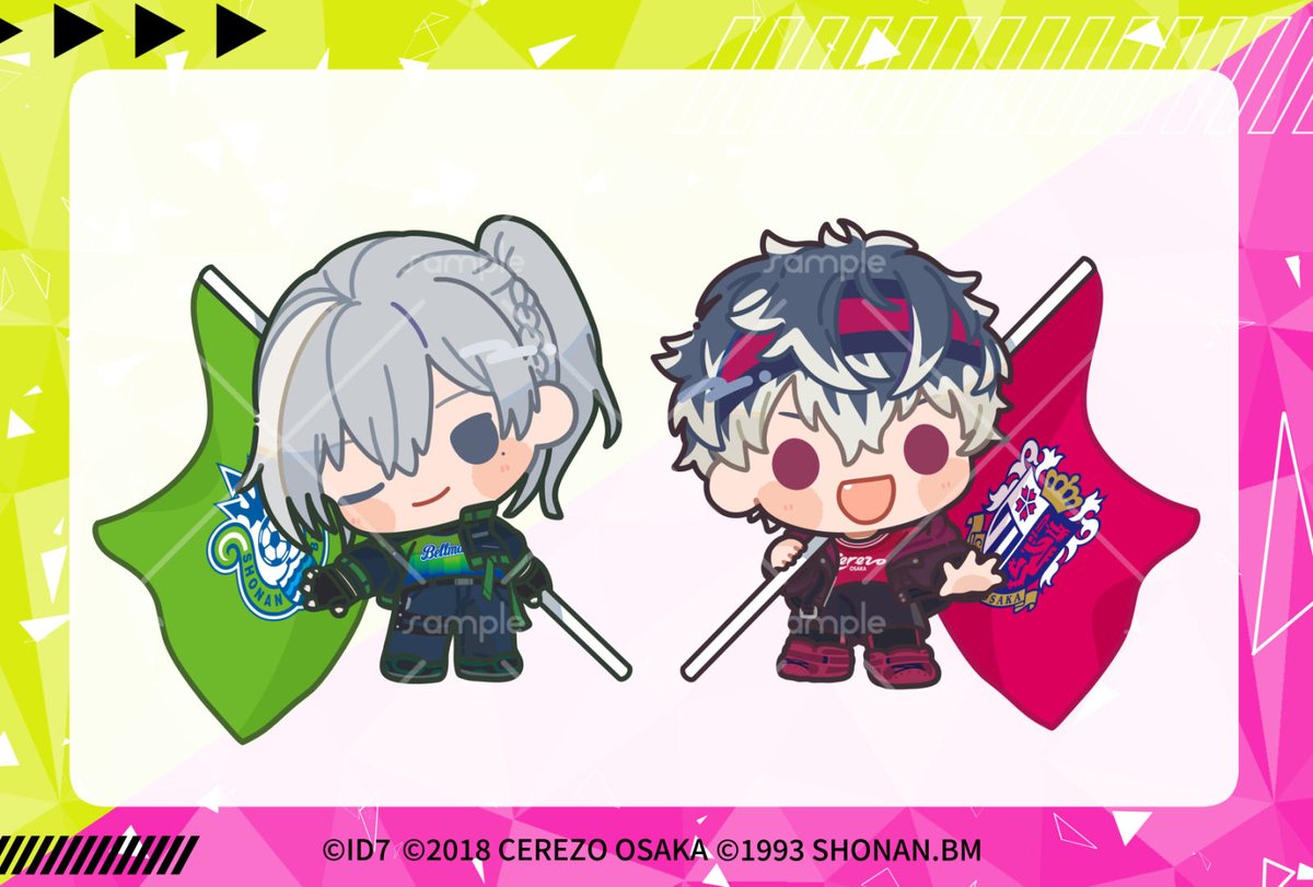 【⚽️お仕事情報⚽️】
『Re:vale ×Ｊリーグ　湘南ベルマーレ様&amp;セレッソ大阪様コラボ』限定グッズのRe:valeさんのデフォルメ化イラストを担当させて頂きました！