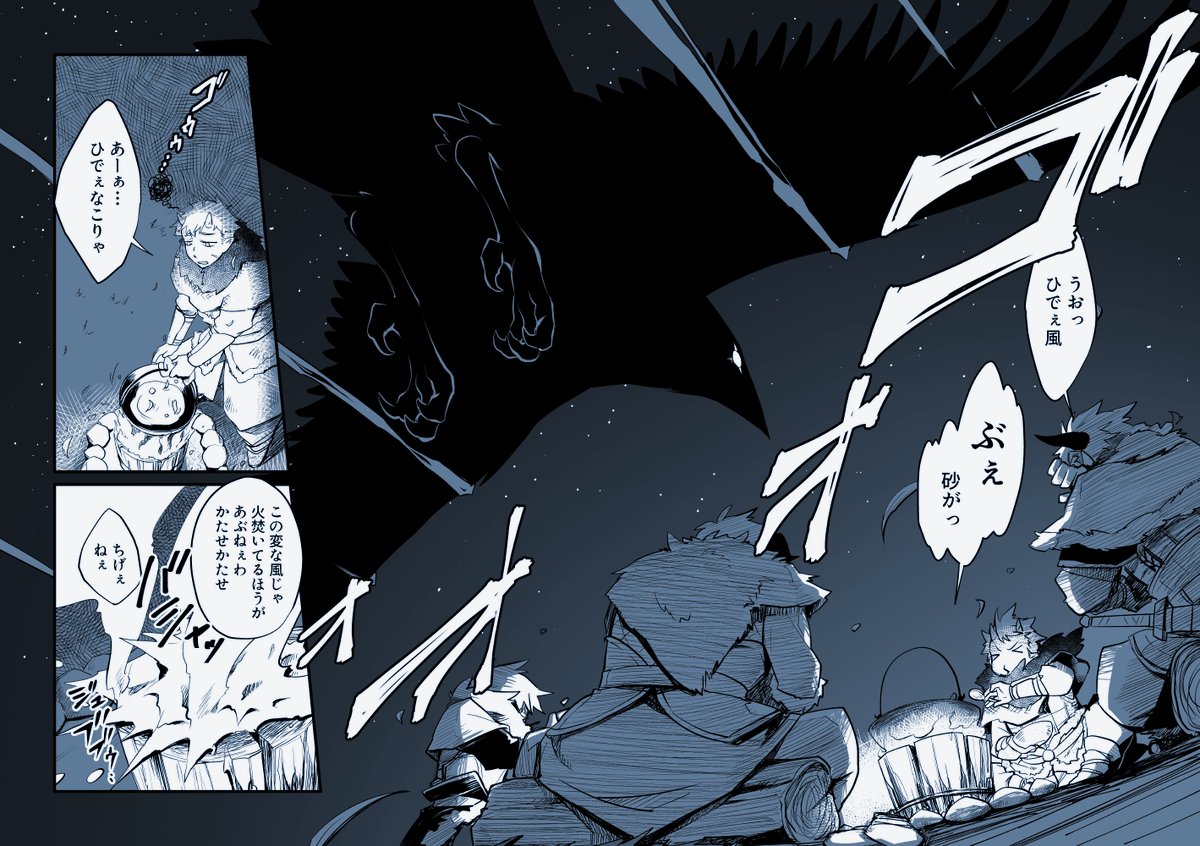 #クリエイターさんの夜っぽい作品が見たい
夜っぽいというか夜だよ(夜だね 