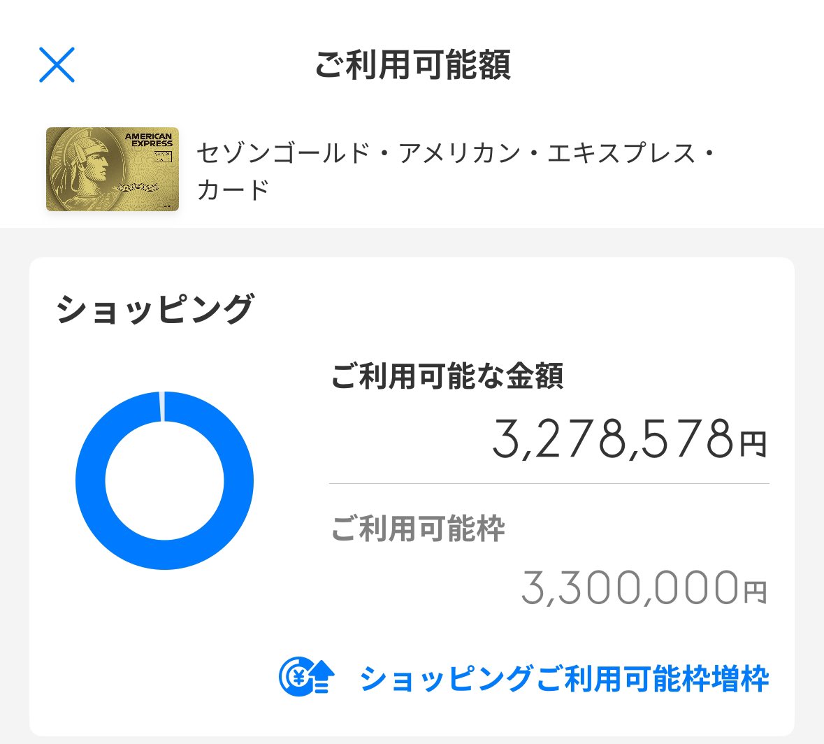 P3Th3's tweet photo. ガバガバセゾンS330 https://t.co/RSUmTiFGST