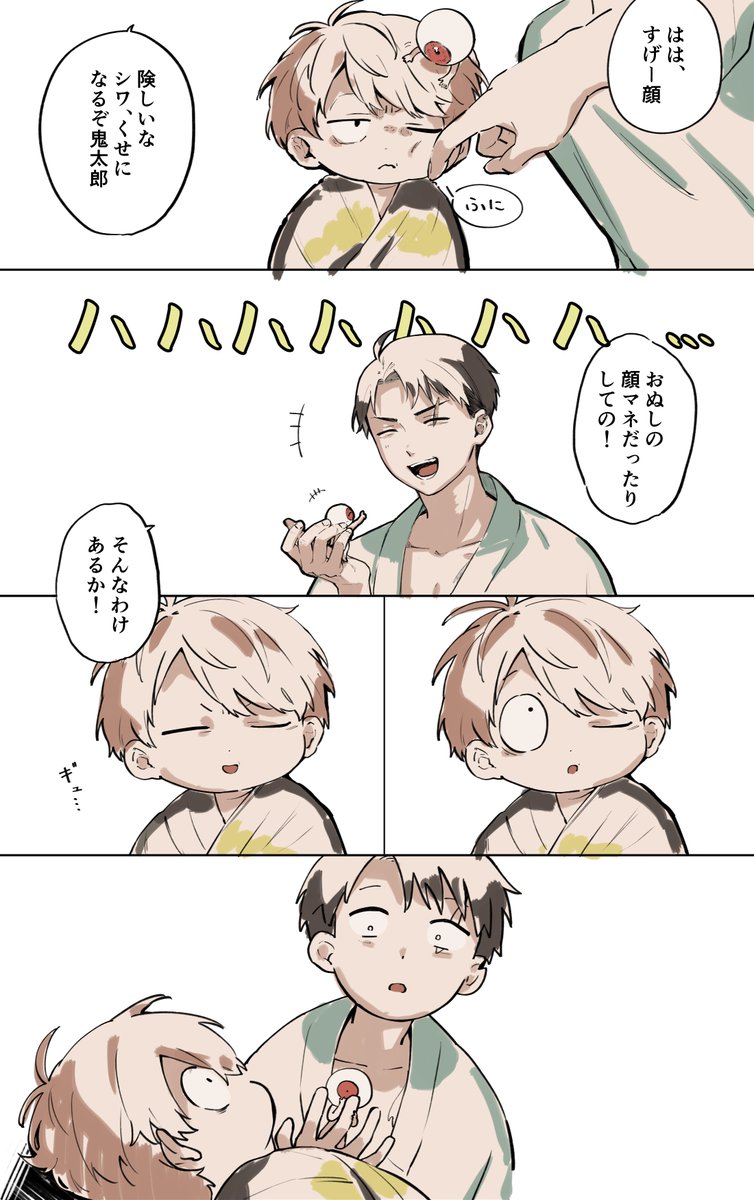 謎のゲロイン  こういう感じのゲ謎絵溜まったのでpixivにまとめた！ | 鳴八七 さんの