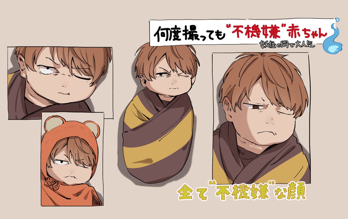 こういう感じのゲ謎絵溜まったのでpixivにまとめた！ | 鳴八七 さんの