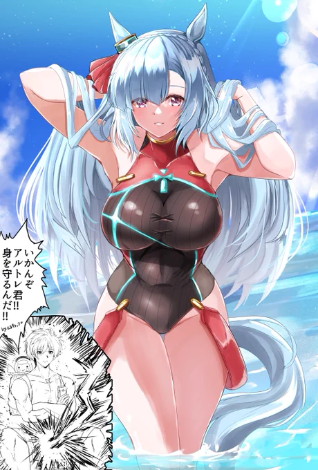 #メジロアルダンがいっぱい見れるタグ アルダンの欲張りセット! 