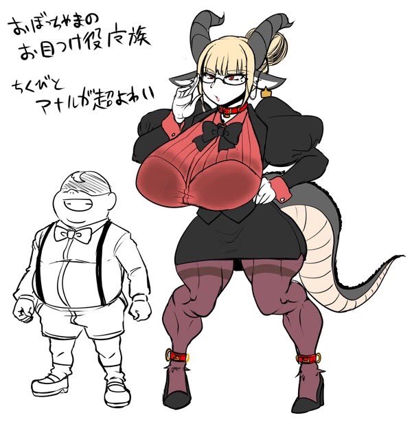 アッハイ
 #オリキャラは性癖の見本市 