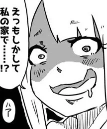 @Derieri0221 えっ!?もしかして? 