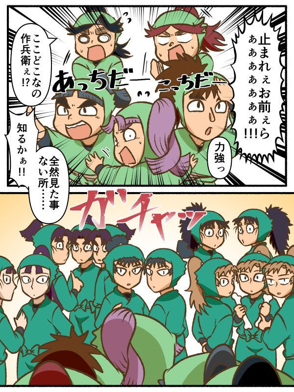 また変な世界観に迷い込んだ件について 