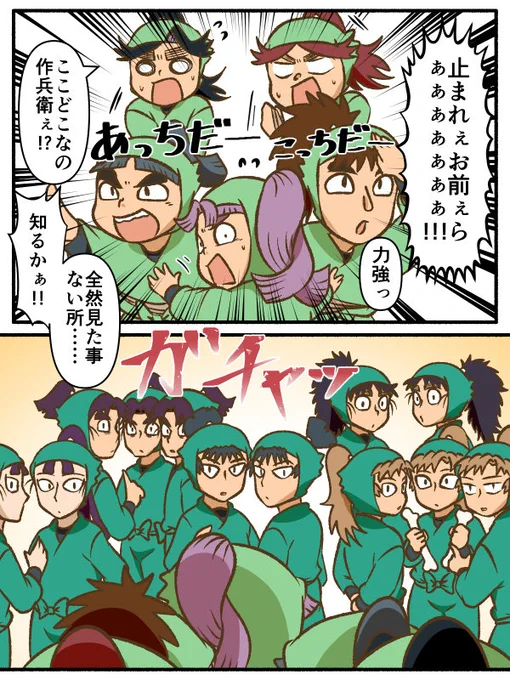 また変な世界観に迷い込んだ件について 