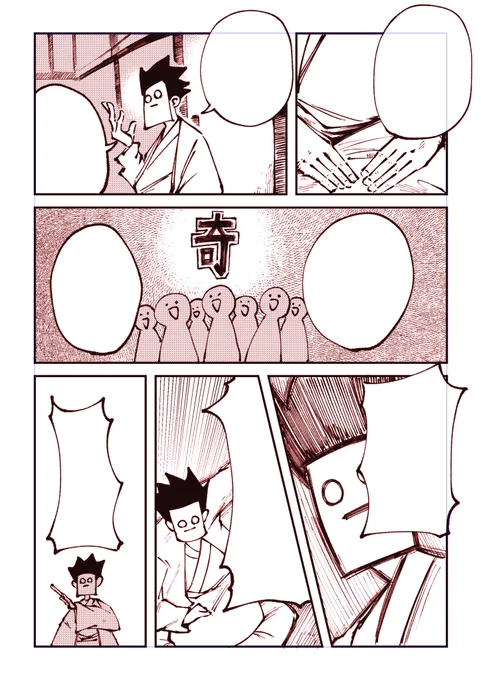 オノマトペで描いた漫画達
※文字なし(1/2) 