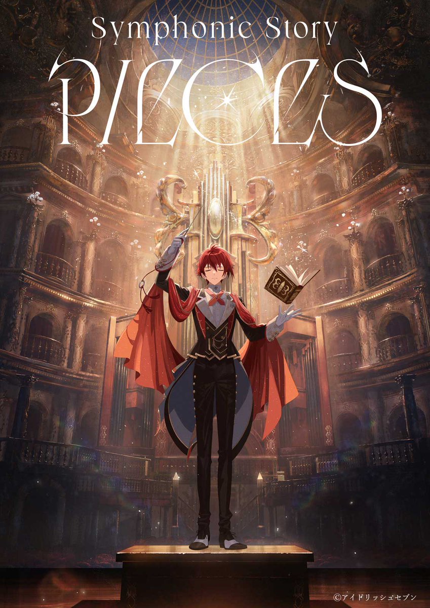 アイナナ SSP 楽 公式】アイドリッシュセブン Symphonic Story “PIECES” on X