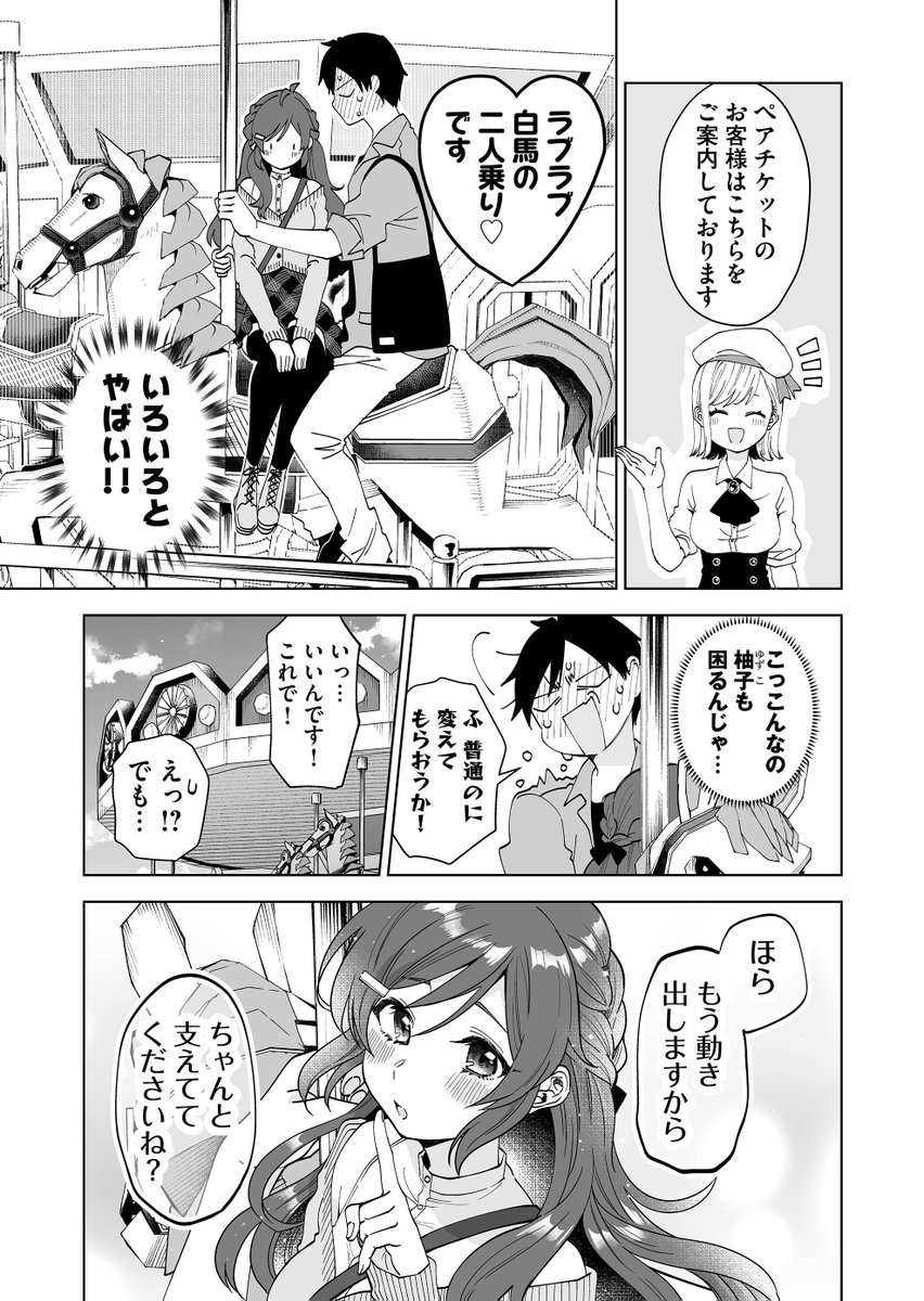 (2/4) 