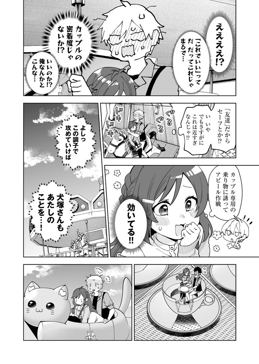(2/4) 