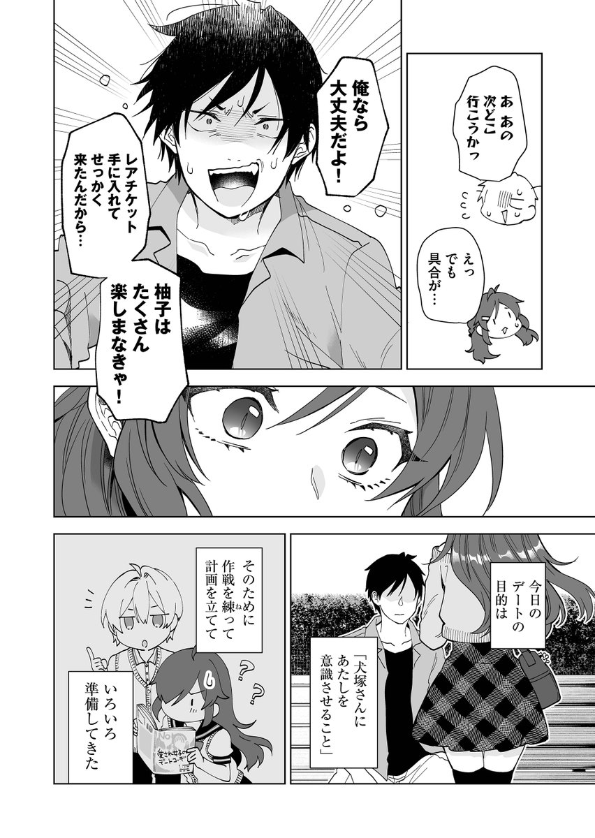 (3/4) 