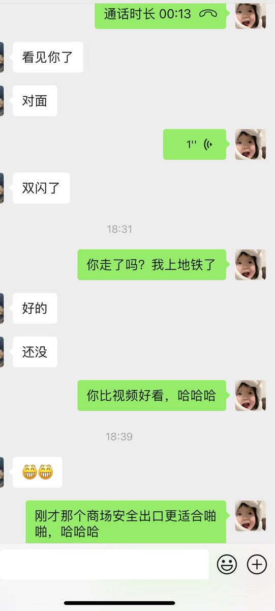 不活跃就有可能我在各种面基啊,各种被摸啊……我这么被摸来摸去，奶子早晚会变大吧，等我回来都带好体检报告。 https://t.co/z3x5Rm7wIa