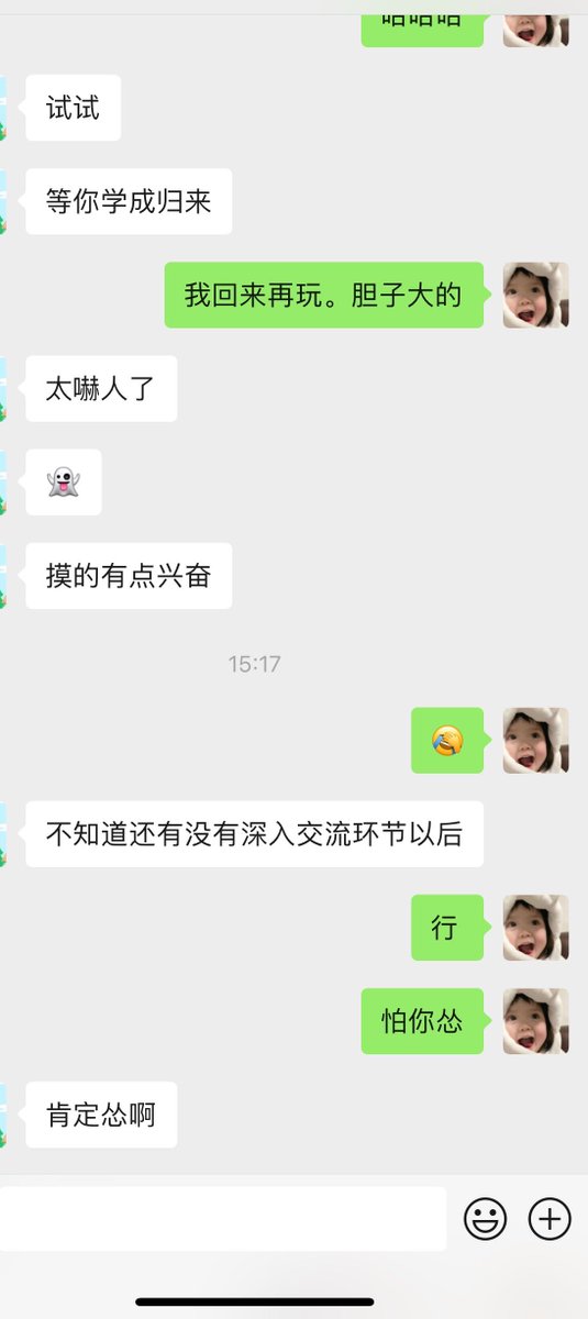 不活跃就有可能我在各种面基啊,各种被摸啊……我这么被摸来摸去，奶子早晚会变大吧，等我回来都带好体检报告。 https://t.co/z3x5Rm7wIa