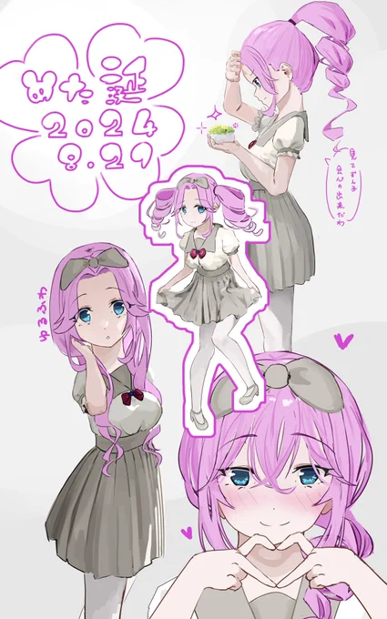 めた誕だから、四国めたんをいろんな髪型で描いてみた 