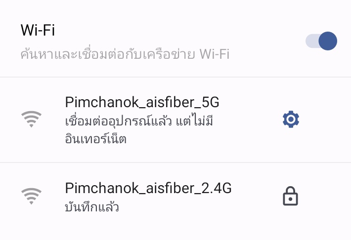 Withmeann's tweet photo. กี่โมงจะใช้ได้กลับมาจากทำงาน ไม่ต้องเล่นอะไรกันเเล้ว #aisล่ม https://t.co/ruf5sVITQk