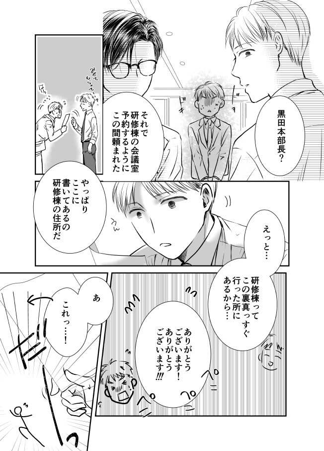 (1/4) 