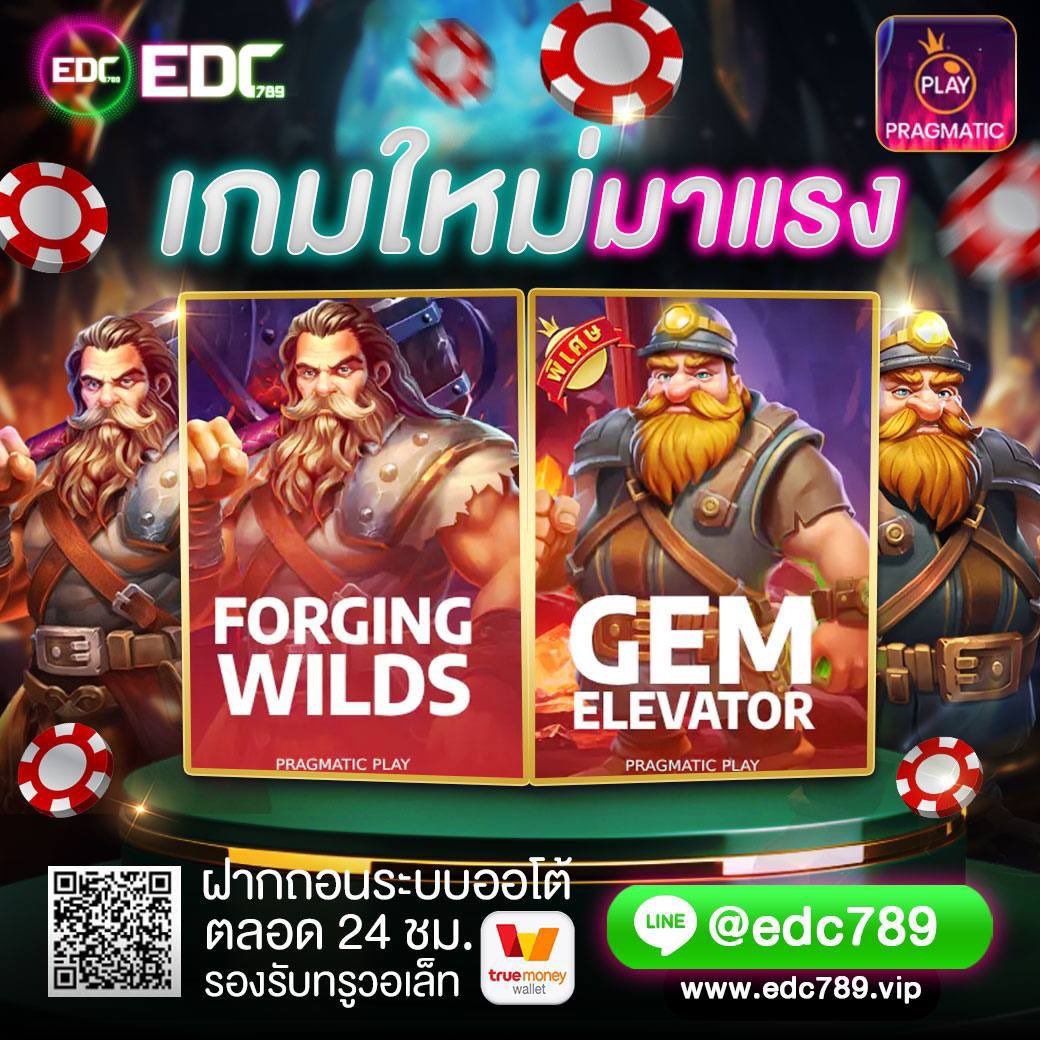 EDC_789VIP's tweet photo. เกมใหม่มาแรง

สมัครฟรี‼️กิจกรรมเครดิตฟรีเพียบ
👉🏻 https://t.co/rhLCDwwEpm

📱ติดตามกิจกรรมแจกเครดิตฟรี
👉🏻 https://t.co/JqiuVd04wd

ช่องทางติดต่อเข้ากลุ่มกิจกรรม💋
📱Line : https://t.co/TvEfvZG8CP

#EDC789 #EDC789VIP
#สล็อตพีจี #pgslot 
#แจกเครดิตฟรี #bacara #slot https://t.co/BDdah4PNCC