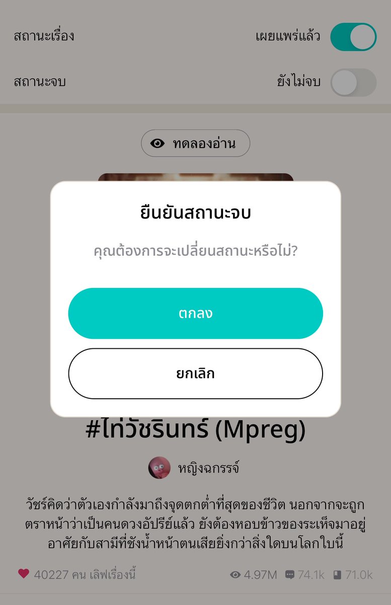 (REST) หยิงค่ะ หยิงค่ะ tweet media