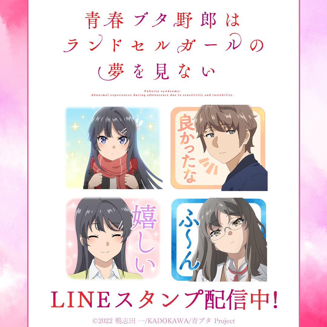 株式会社インクルーズ tweet media