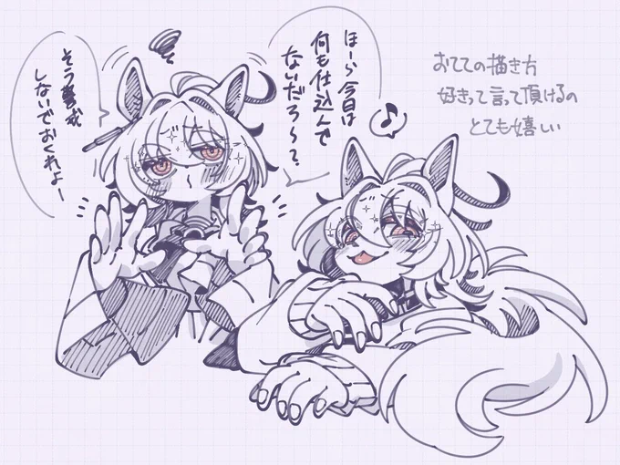 とてもらくがき 