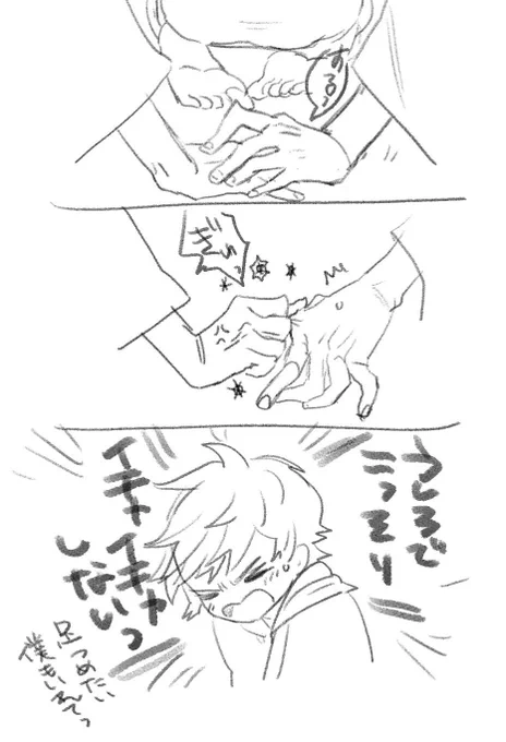 僕はジクアグの民でもあるのでぇ
こういう世界線もあるかもねと思いながら書きました 