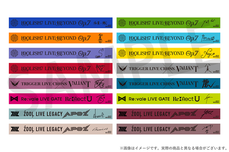 公式】アイドリッシュセブン「Re:vale LIVE GATE “Re:flect U 公式】アイドリッシュセブン「Re:vale LIVE GATE “Re:flect U