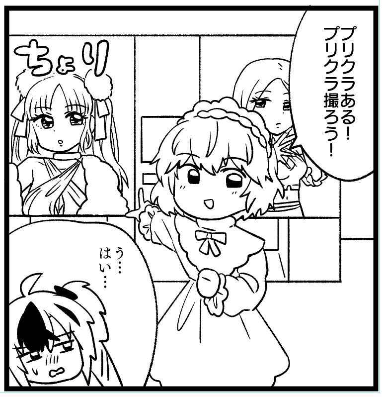 進捗ダメです 